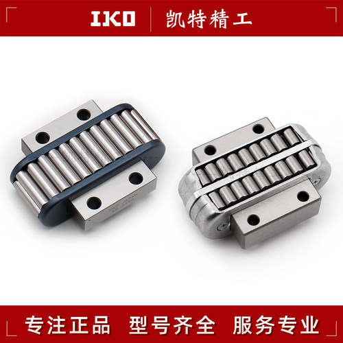 日本IKO滚柱滚动块轴承滑块