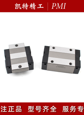 PMI滚柱滑块银泰机床直线导轨MSR25 SMR30 35 45 55 65 S E LS LE