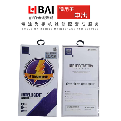 庞科适用于 荣耀10青春版 畅享9S 麦芒8 荣耀20i 电池 内置电池