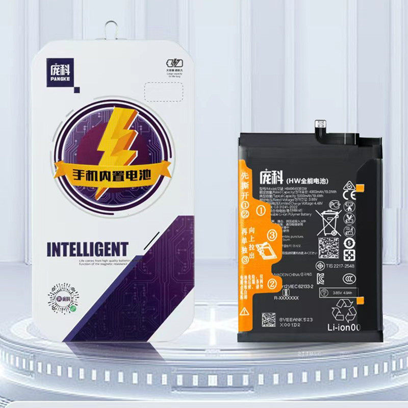 庞科电池适用于一加 1+13 1+ACE5 1+ACE5PRO 内置电池,3C数码配件,手机电池,淘宝优惠券,粉丝福利购,淘宝优惠卷