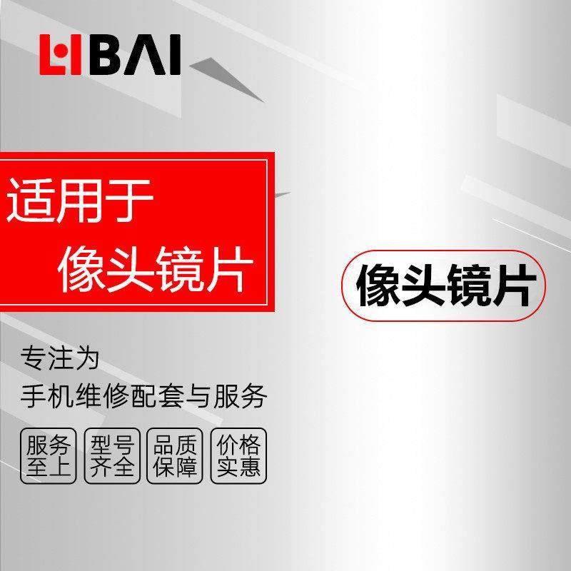 适用于畅享10E 30 20plus 10S 9A 荣耀play3 Z pro 20SE 9S镜片,3C数码配件,手机零部件,淘宝优惠券,粉丝福利购,淘宝优惠卷