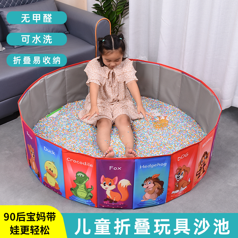 宝宝沙子仿瓷沙玩具沙池套装儿童玩具沙挖沙工具室内沙滩玩具沙池