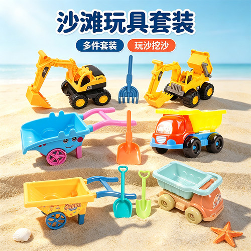 儿童玩具车沙子沙滩沙漏