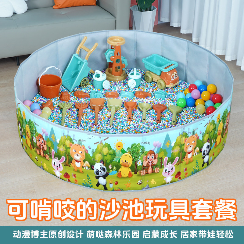 儿童沙池玩具源头工厂宝宝玩沙