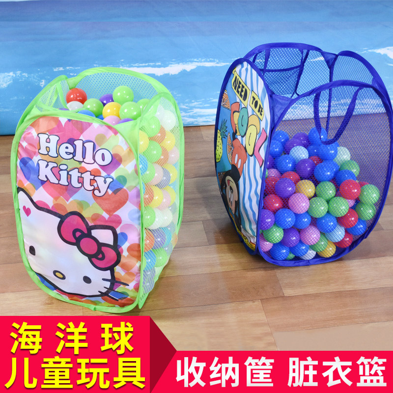 收纳海洋球收纳筐可用来收拾杂物脏衣服儿童玩具收纳袋室内脏衣篮,玩具/童车/益智/积木/模型,海洋球/波波球,淘宝优惠券,粉丝福利购,淘宝优惠卷