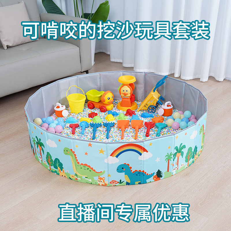 宝宝室内决明子沙池套装围栏
