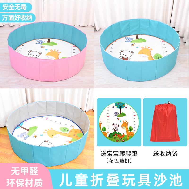儿童玩具沙池折叠围栏池家用围栏