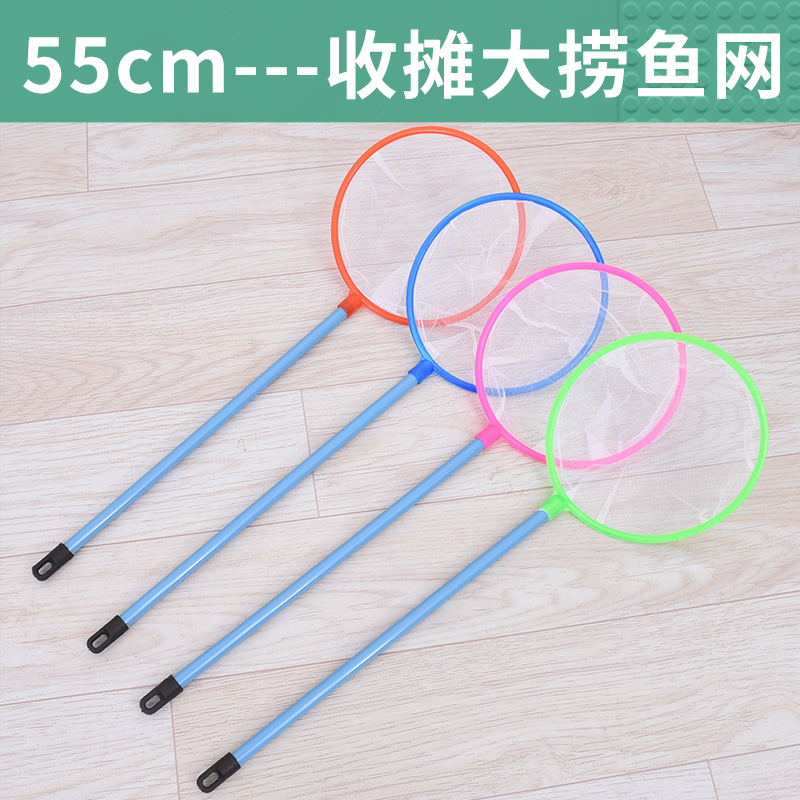 大鱼网大号鱼缸鱼网捞大渔网大网兜鱼缸捞鱼网家用密眼儿童捞鱼网
