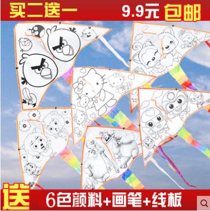 买二送一好飞儿童绘画风筝 手绘自作diy卡通动漫空白风筝送线颜料