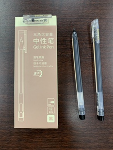 贝发大容量三角笔杆中性笔0.5全针管签字笔一次性中性笔