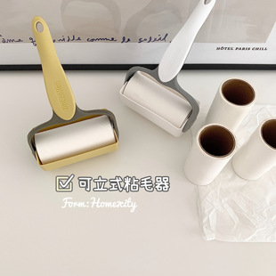 Home7city可站立粘毛器带盖防尘方便收纳带手柄毛发粘贴滚筒除毛