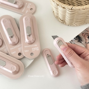 ins风高级裸粉色美工刀拆快递神器开箱刀学生手工小刀锋利耐用