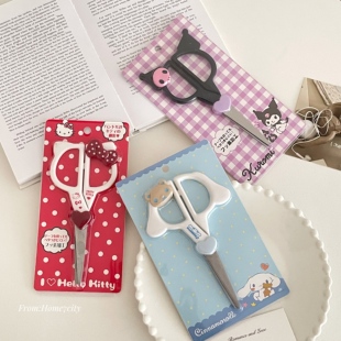 可爱不锈钢剪刀学生裁纸剪刀手工剪子办公文具多功能裁剪美工刀