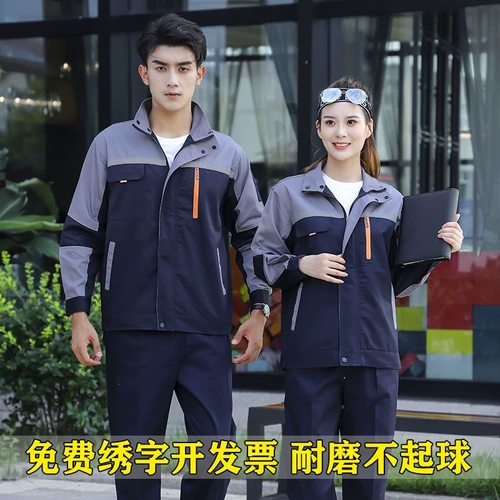 Комбинезон подходит для мужчин и женщин, весенний износостойкий лонгслив, делается под заказ