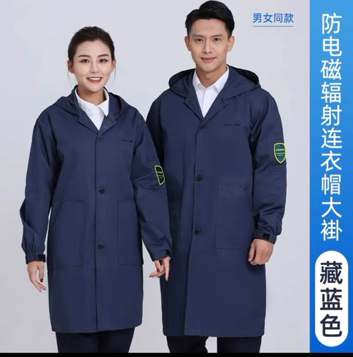 Антирадиационный электромагнитный нагрудник для работы