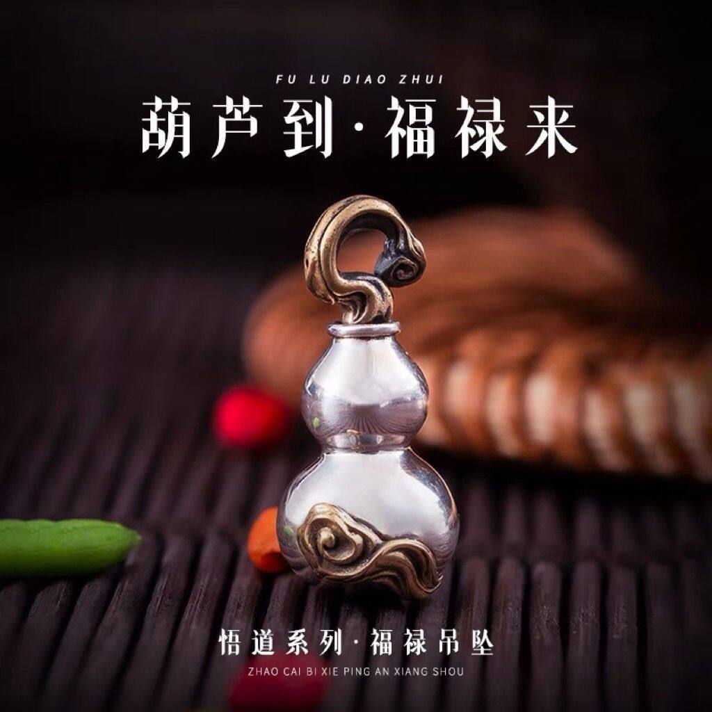 葫芦吊坠实心福禄银饰配件手串文玩配饰国风项链挂件爆款