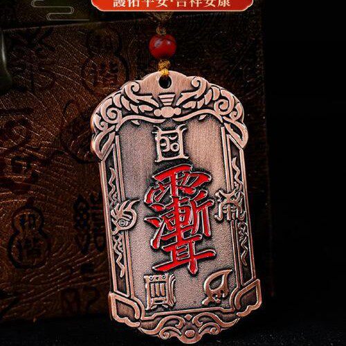 紫微讳补角令牌道家法器 房屋住宅八卦风水吉祥物挂件