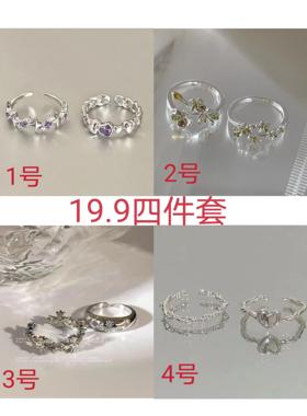 紫钻爱心戒指小众ins温