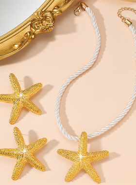 欧美夸张星星吊坠耳钉首饰套装