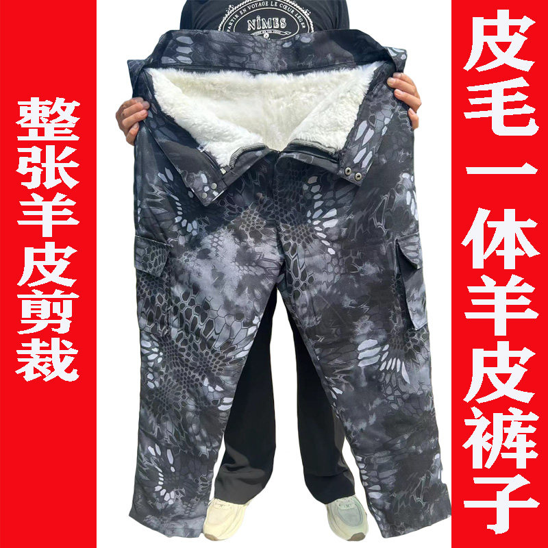 冬季高腰棉裤皮毛一体皮裤中老年人保暖加厚防寒羊毛裤真皮男女士