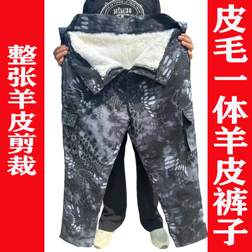 冬季高腰棉裤皮毛一体皮裤中老年人保暖加厚防寒羊毛裤真皮男女士