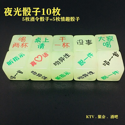 骰子酒吧游戏喝酒色子情趣骰盅