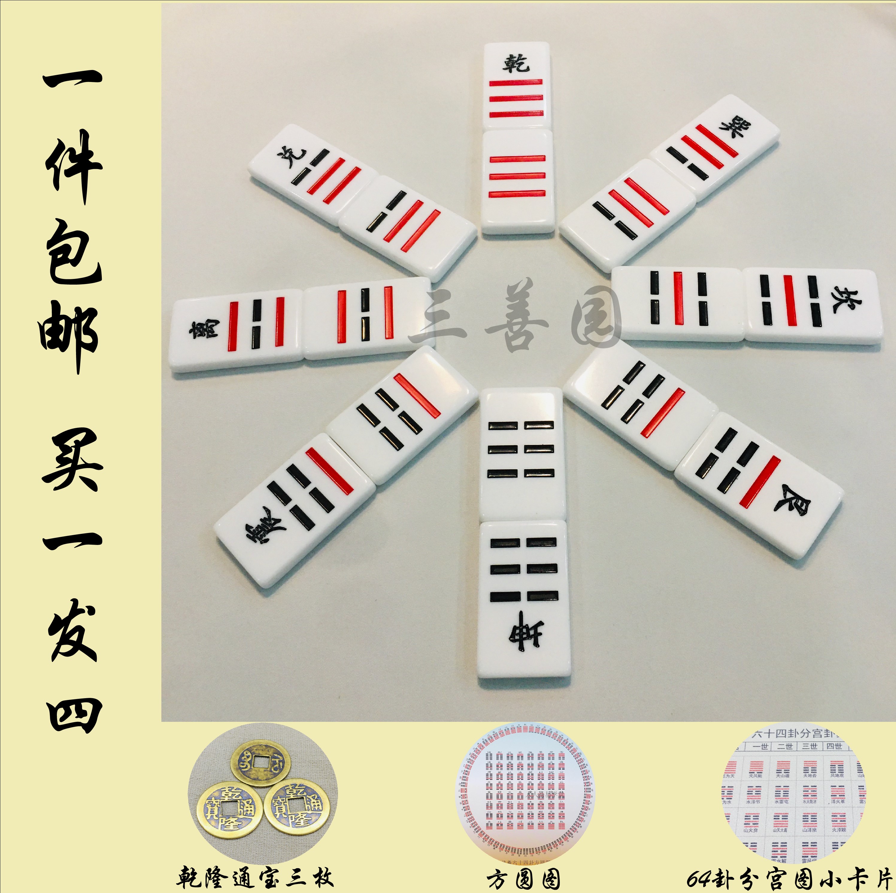 新款卦象周易教具易经收纳袋铜钱