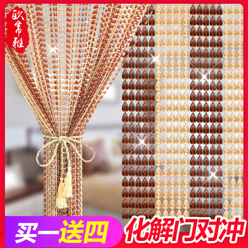 水晶珠帘客厅隔断帘门帘防蚊蝇风水卧室卫生间厕所家用塑料免打孔