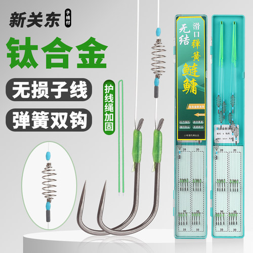 弹簧鲢鳙子线双钩尼龙线