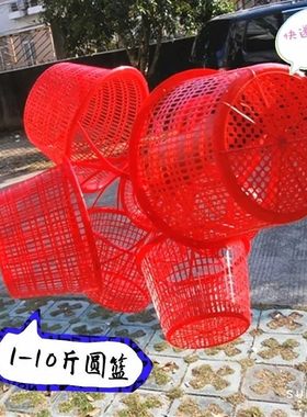包邮特价1-10斤草莓篮子圆形杨梅篮手提塑料水果篮樱桃葡萄采摘筐