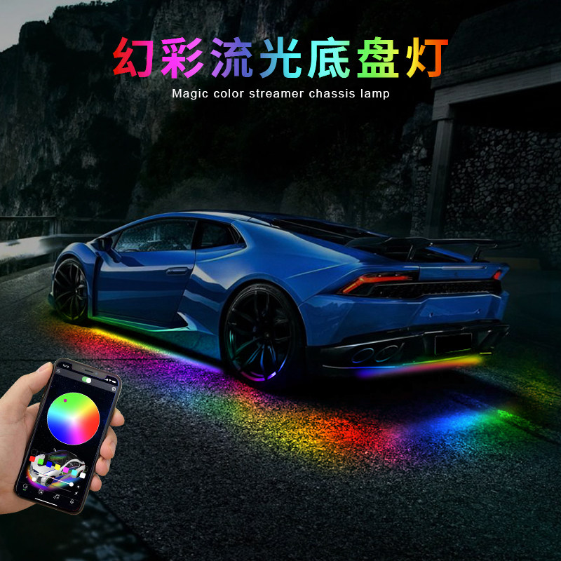 LED七彩灯网红款流光幻彩灯