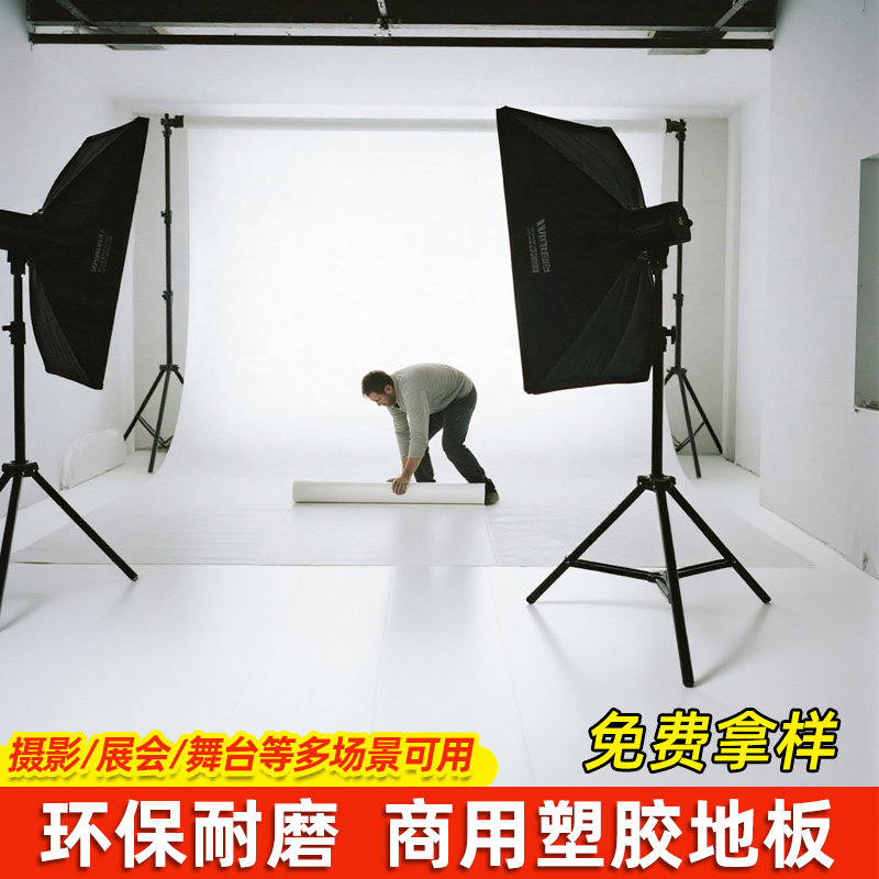 纯白色pvc地板革加厚耐磨防水泥地直接铺塑胶地垫商用展会地板贴,家装主材,地板革,淘宝优惠券,粉丝福利购,淘宝优惠卷