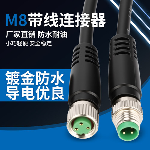 传感器连接线连接器巨鲸镀金