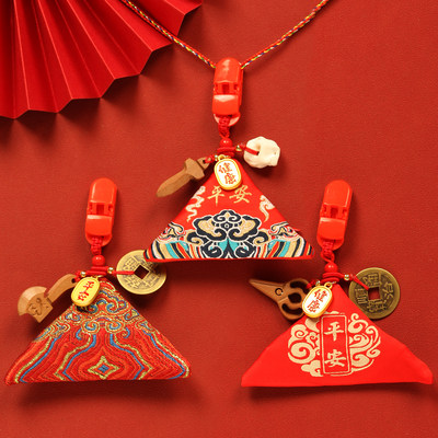 宝宝婴儿夹子护身符袋胎发朱砂