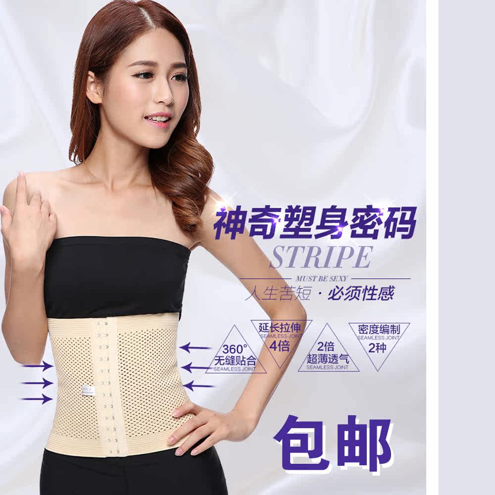 Corset luxueux en polyester - Ref 675321 Image 1