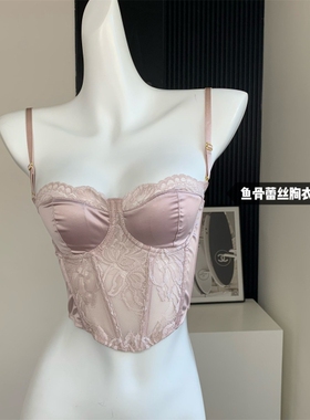 粉紫色超温柔性感网纱刺绣蕾丝绸缎光滑面料裹胸鱼骨吊带背心内衣