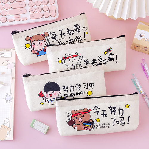 励志笔袋学习用品班级奖品奖励
