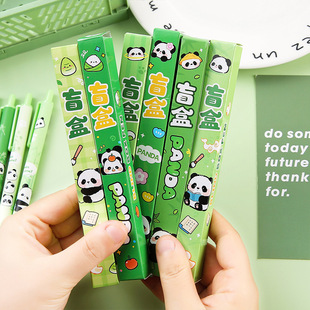 小学生礼物小奖品熊猫盲盒中性笔奖励中学生全班学习文具创意实用