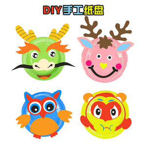 圣诞节麋鹿纸盘儿童益智创意DIY盘子画材料包幼儿园手工制作粘贴