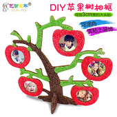 父亲节木质苹果树一家人相框手工diy自制涂鸦创意手工制作材料包