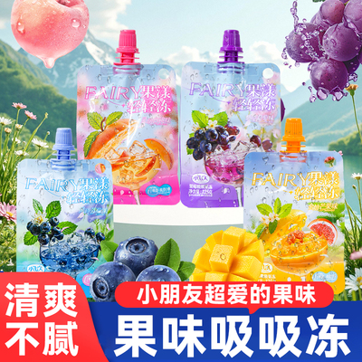 果味轻轻爽好喝不甜腻