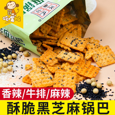 蓬松劲脆不油腻配料简单