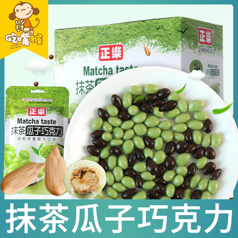 葵花籽巧克力价格 葵花籽巧克力图片 星期三
