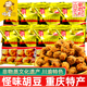 麻辣怪味胡豆重庆老字号百年吴府记特产独立小包装 童年怀旧零食品