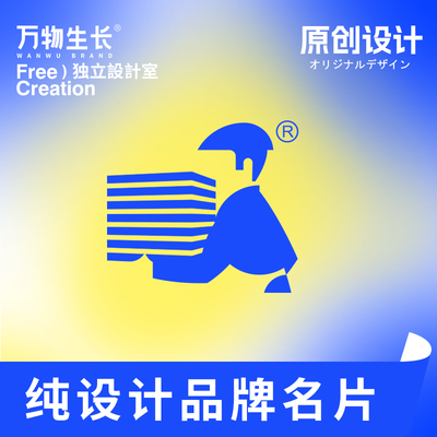 原创名片设计创意商务名片定制卡片高端品牌创意高档设计名片电子