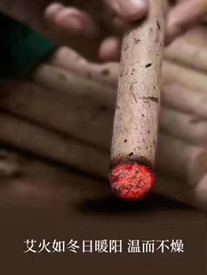 石磨艾条1.8cm手工艾柱纯艾条三年陈艾条