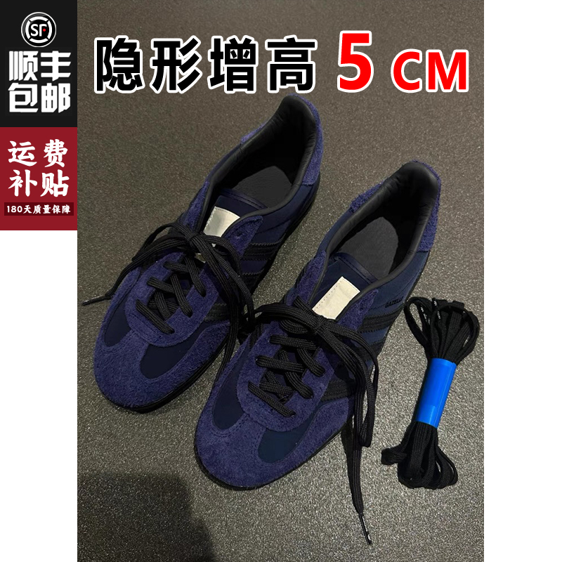 羊皮版~5CM内增高蓝色德训鞋女小个子厚底百搭休闲运动板鞋阿甘鞋