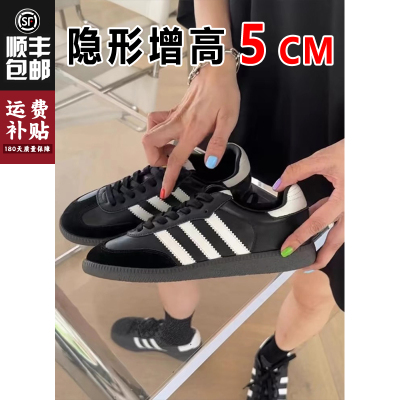真皮版~5cm小个子内增高黑色德训鞋复古拼色休闲鞋厚底运动鞋板鞋
