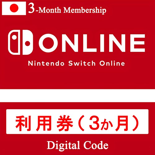 任天堂日服个人会员Switch2JP