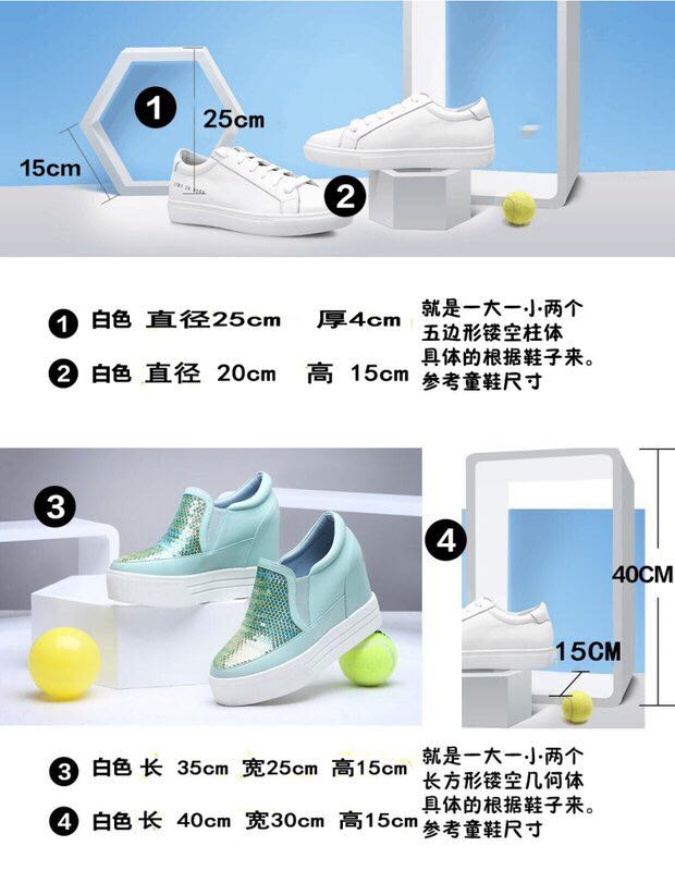 儿童摄影道具鞋子拍摄淘宝产品拍照几何体长方体圆柱影楼摆件摆台